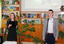Міжнародний день пам’яті про чорнобильську катастрофу