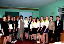Економічна гра «Шлях до вершини успіху»
