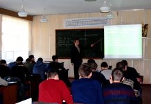 Відкрите заняття з основ екології