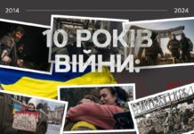 ВИХОВУЄМО МУЖНІСТЬ ТА ПАТРІОТИЗМ