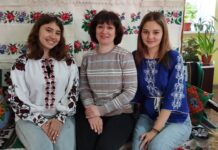 УКРАЇНА МОЯ ВИШИВАНА