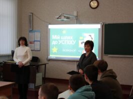 У КОЖНОГО СВІЙ ШЛЯХ ДО УСПІХУ