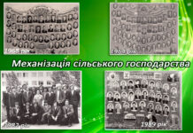 ВСП ХОРОЛЬСЬКИЙ АФК ПДАУ СВЯТКУЄ 95-РІЧНИЙ ЮВІЛЕЙ!