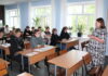 СУЧАСНИЙ НАВЧАЛЬНИЙ ПРОСТІР ДЛЯ ЗДОБУВАЧІВ ОСВІТИ НА ЗАНЯТТІ З ГЕОГРАФІЇ