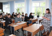 СУЧАСНИЙ НАВЧАЛЬНИЙ ПРОСТІР ДЛЯ ЗДОБУВАЧІВ ОСВІТИ НА ЗАНЯТТІ З ГЕОГРАФІЇ