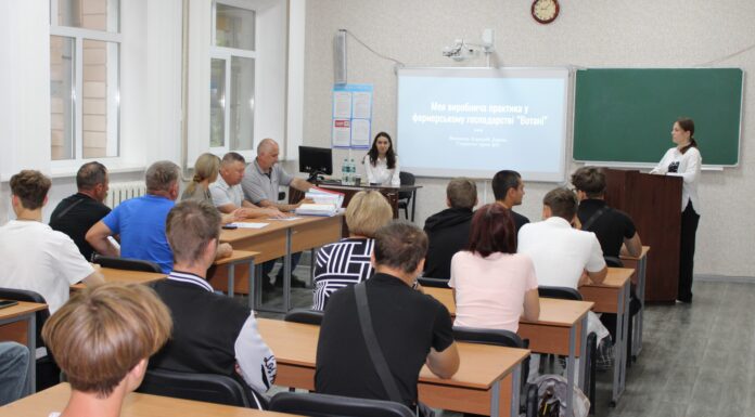 ЗАХИСТ ВИРОБНИЧОЇ ТЕХНОЛОГІЧНОЇ ПРАКТИКИ