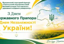 ШАНОВНІ СТУДЕНТИ, ВИКЛАДАЧІ ТА ПРАЦІВНИКИ КОЛЕДЖУ!
