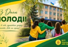 ШАНОВНІ СТУДЕНТИ, ПРАЦІВНИКИ ТА ДРУЗІ КОЛЕДЖУ!