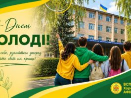 ШАНОВНІ СТУДЕНТИ, ПРАЦІВНИКИ ТА ДРУЗІ КОЛЕДЖУ!