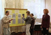 ТРЕНУВАННЯ СТІЙКОСТІ ДО ВСЕСВІТНЬОГО ДНЯ ПСИХІЧНОГО ЗДОРОВ’Я
