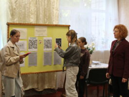ТРЕНУВАННЯ СТІЙКОСТІ ДО ВСЕСВІТНЬОГО ДНЯ ПСИХІЧНОГО ЗДОРОВ’Я